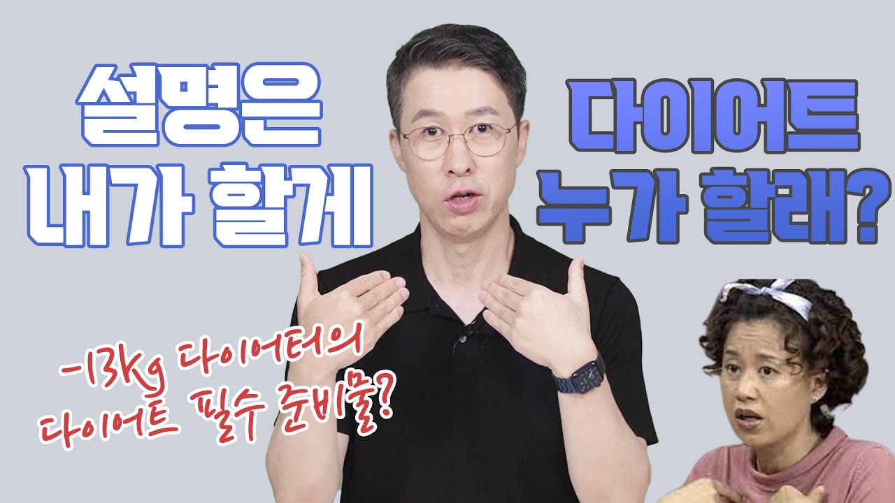 [유방센터] 다이어트 00으로 하면 꼭 성공할 수 있습니다  