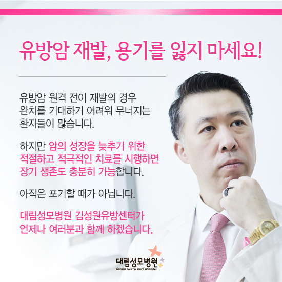 190807_대림성모병원_23차_카드뉴스10-4.jpg