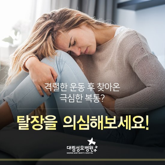 190805_대림성모병원_23차_카드뉴스3-1.jpg