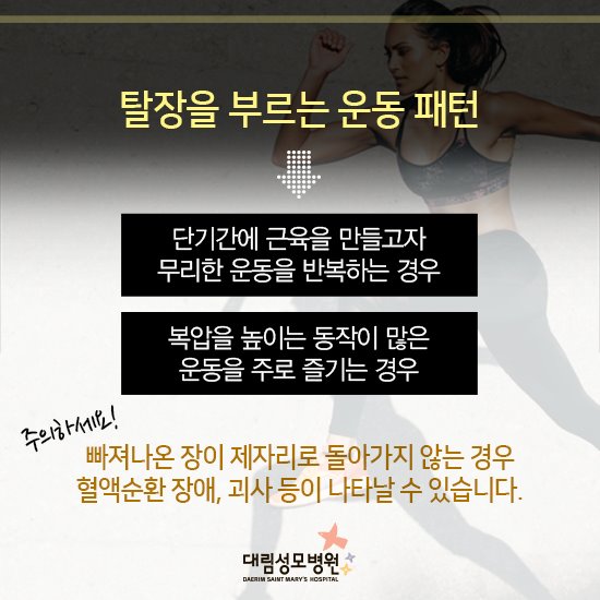 190805_대림성모병원_23차_카드뉴스3-3.jpg