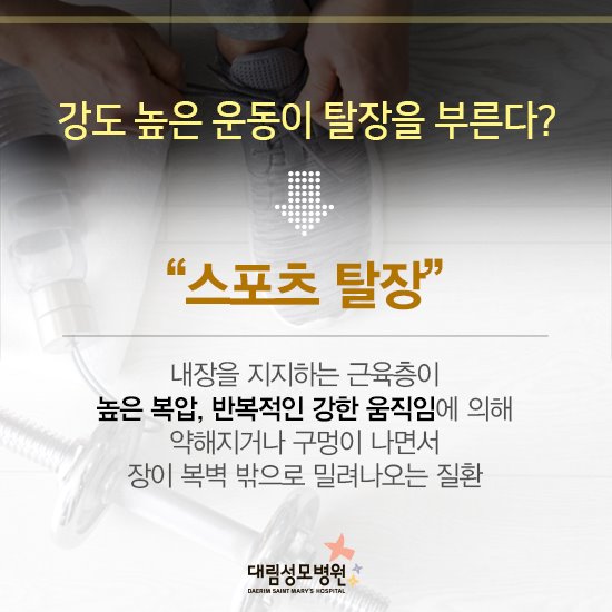190805_대림성모병원_23차_카드뉴스3-2.jpg