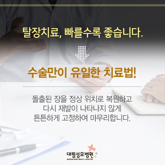 190805_대림성모병원_23차_카드뉴스3-4.jpg