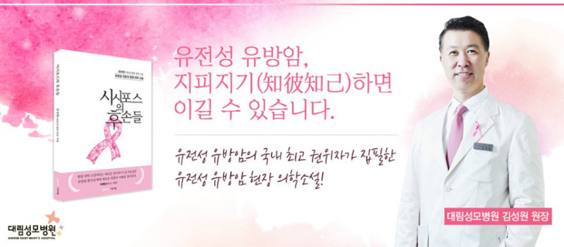 유방암_원인5.jpg