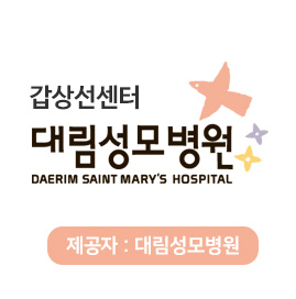 [갑상선센터] 갑상선 기능이상과 검사 1.jpg