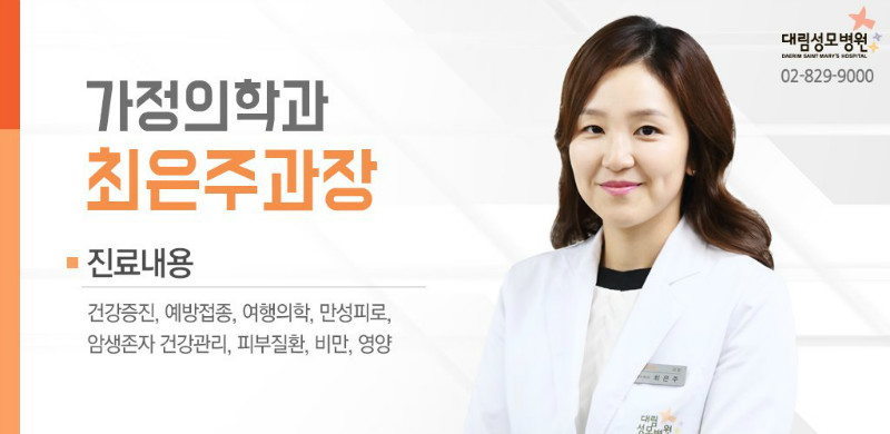 [가정의학과] 술자리 주의사항 6.jpg