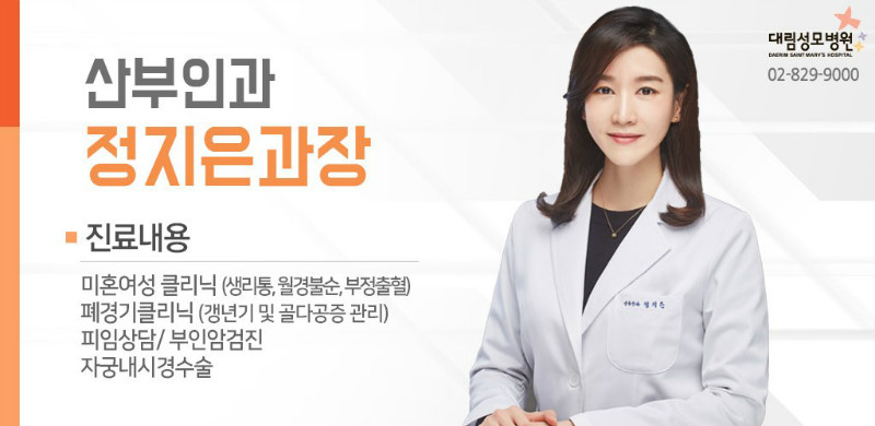 [산부인과] 질염 6.jpg