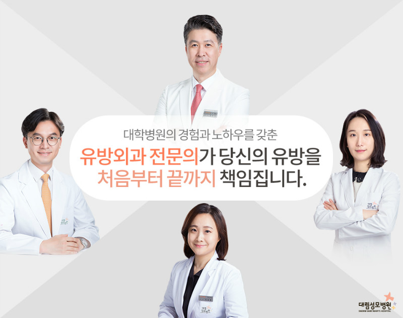[유방센터] 표적치료 4.jpg