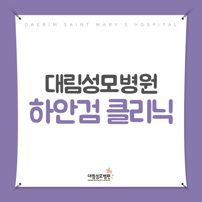 [성형외과] 하안검 1.jpg