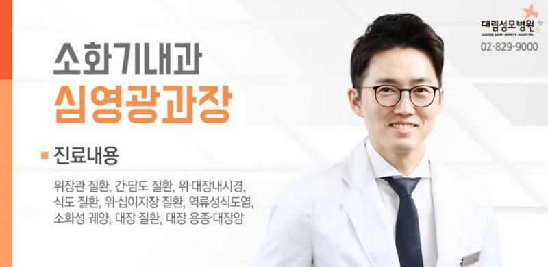 [소화기내과] 노로바이러스 6.jpg
