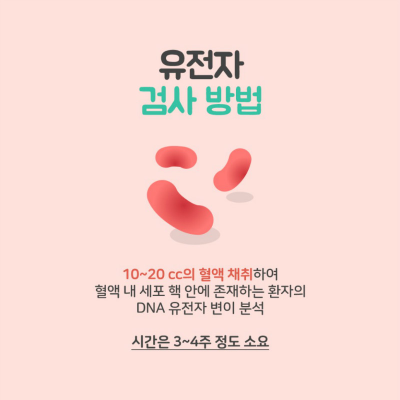 [유방센터] 유전성 유방암 3.jpg