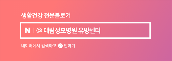 [유방센터] 유전성 유방암 6.png