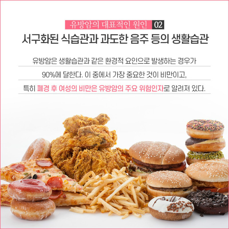 [유방센터] 유방암 5.jpg