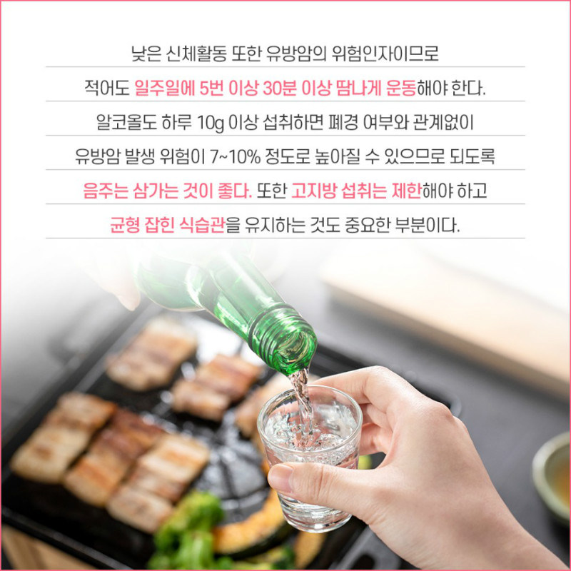 [유방센터] 유방암 6.jpg