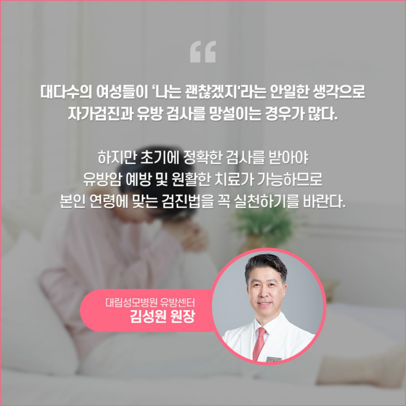 [유방센터] 유방암 9.jpg
