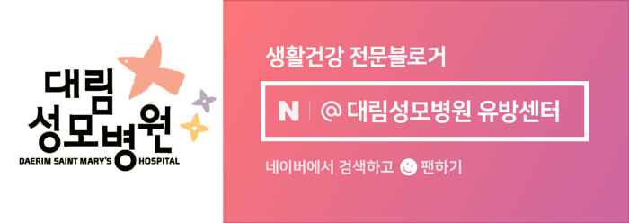 [유방센터] 유방암 10.png