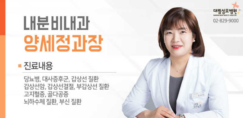 [갑상선센터] 갑상선기능저하증 07.jpg