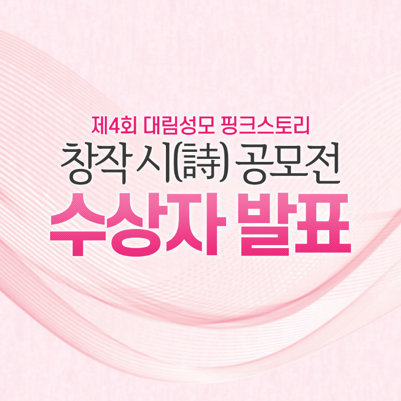 수상자-발표.jpg