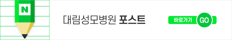 [응급의학과] 겨울철 대표 질환 8.jpg