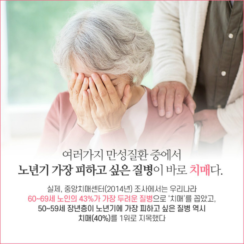 [신경과] 치매 2.jpg