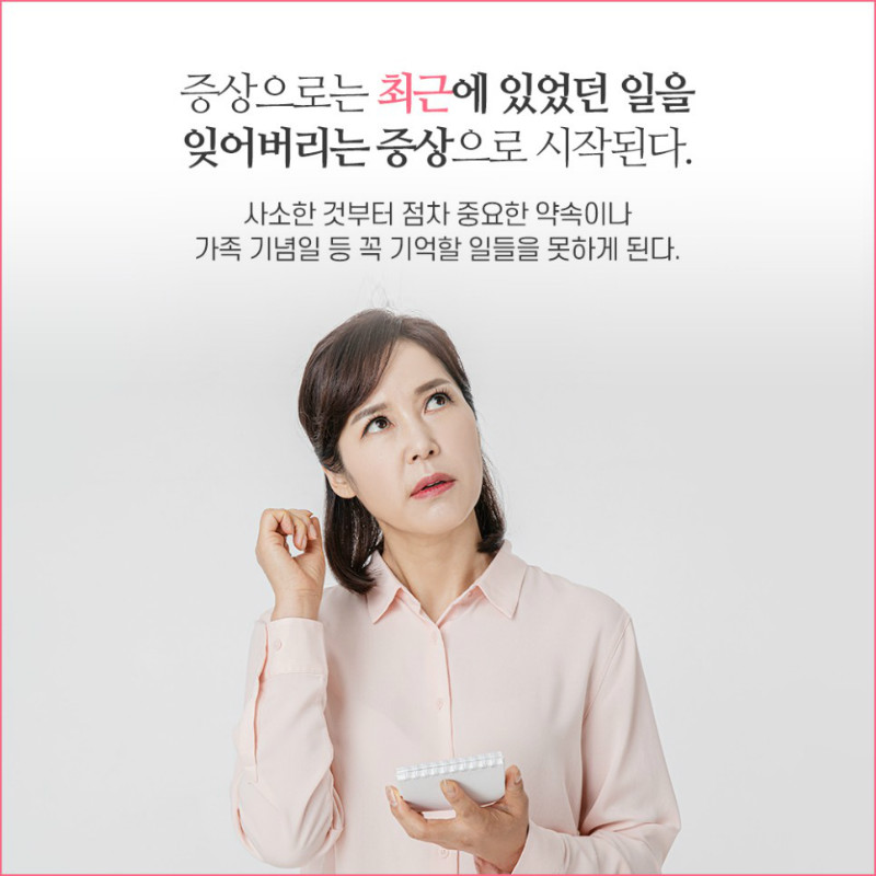 [신경과] 치매 5.jpg