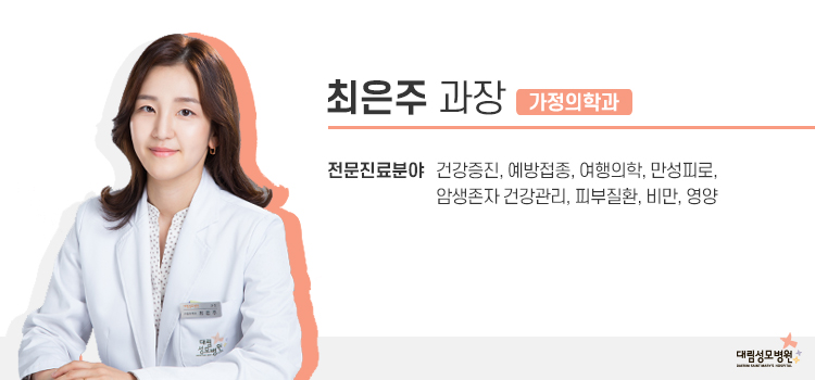 [가정의학과] 알레르기 8.jpg