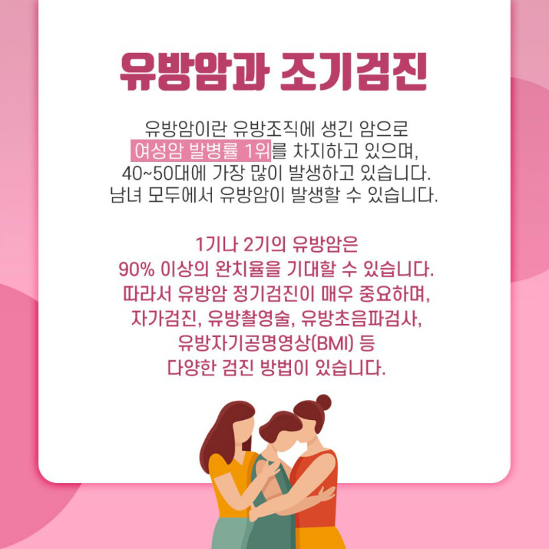 [유방센터] 유방조직검사 2.jpg