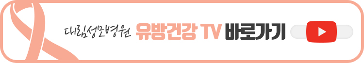 [유방센터] 남성 유방암 8.jpg
