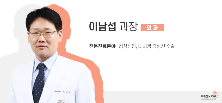 [갑상선센터] 갑상선결절 7.jpg