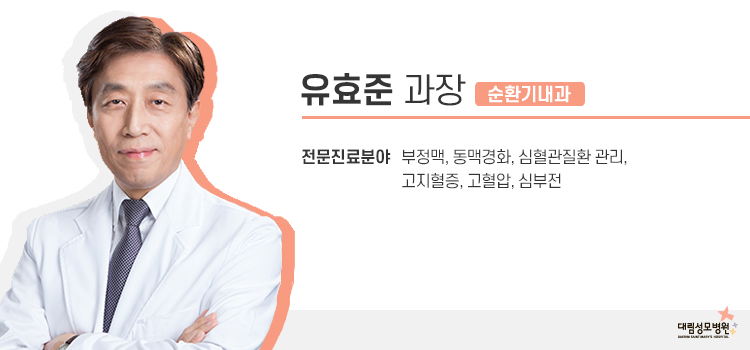 [순환기내과] 심근경색 7.jpg