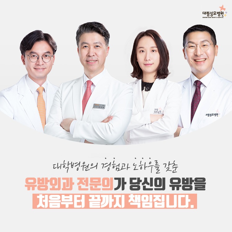 [유방센터] 유방촬영술 6.jpg