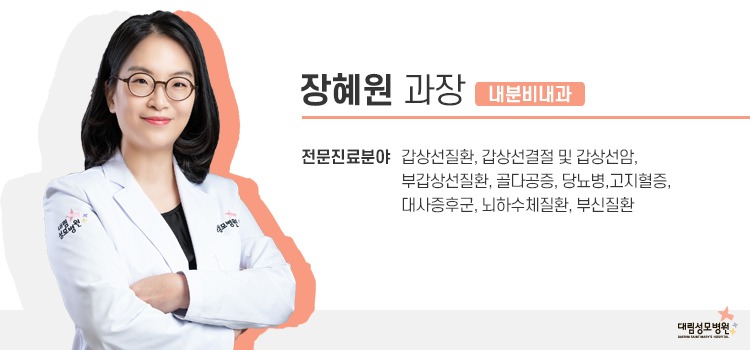 211119_배너01_의료진프로필_장혜원과장.jpg