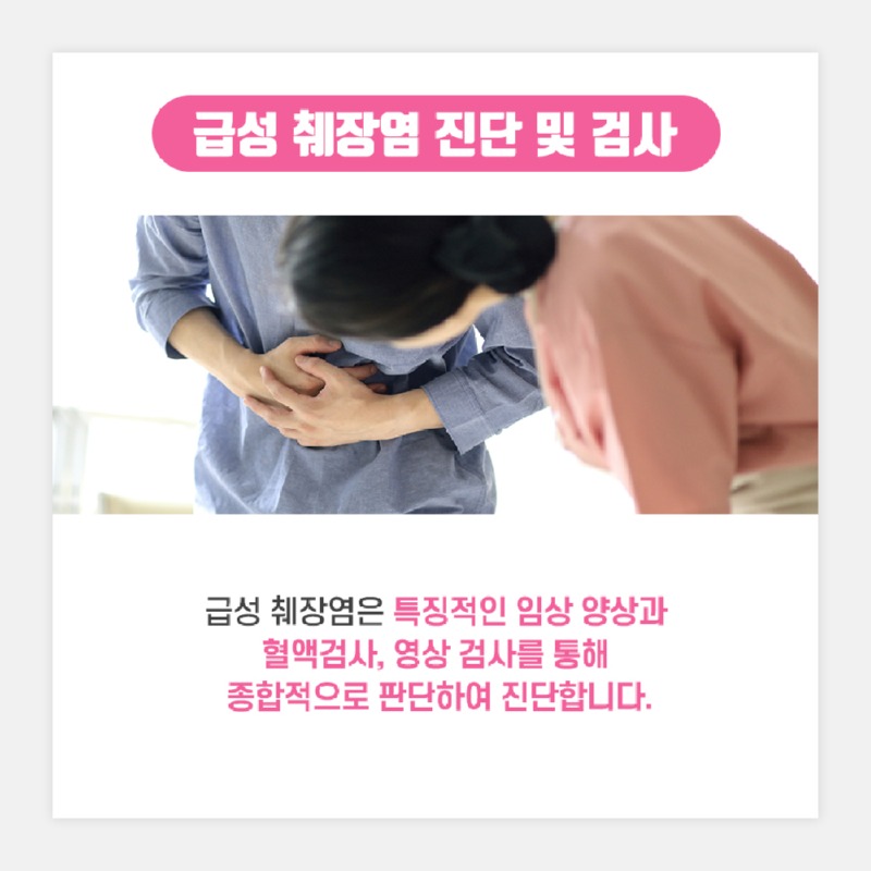 230526_급성췌장염_05.jpg