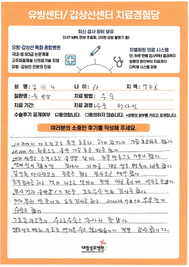 김명자.jpg