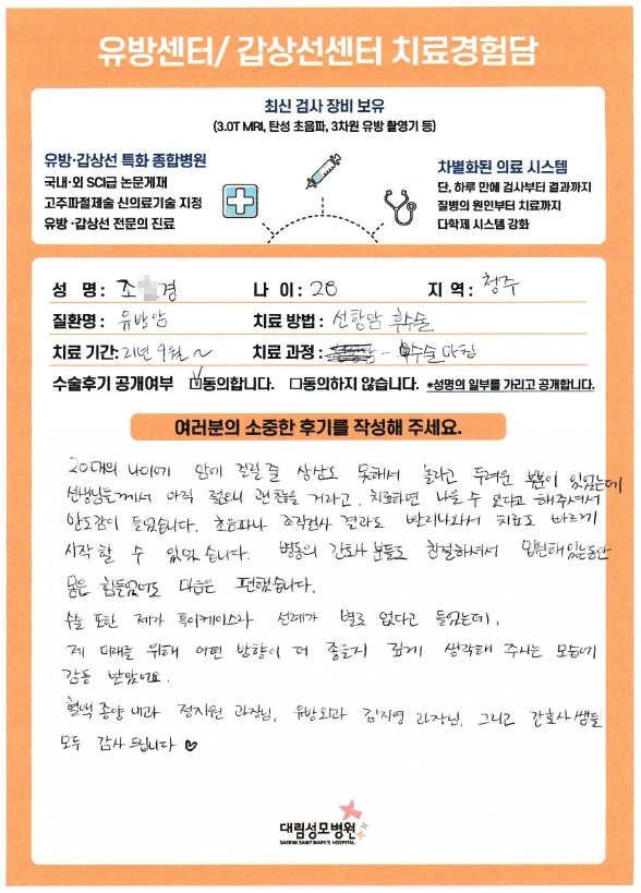 조문경.jpg