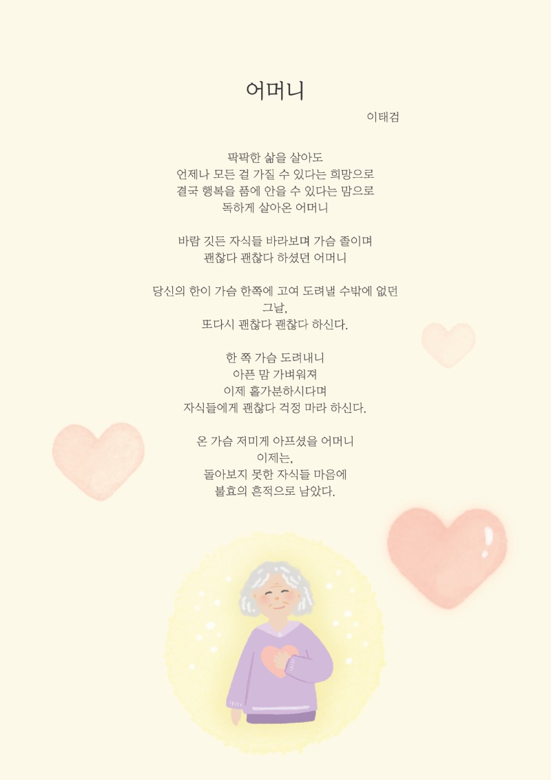대림성모병원_시공모전_outline-05.jpg