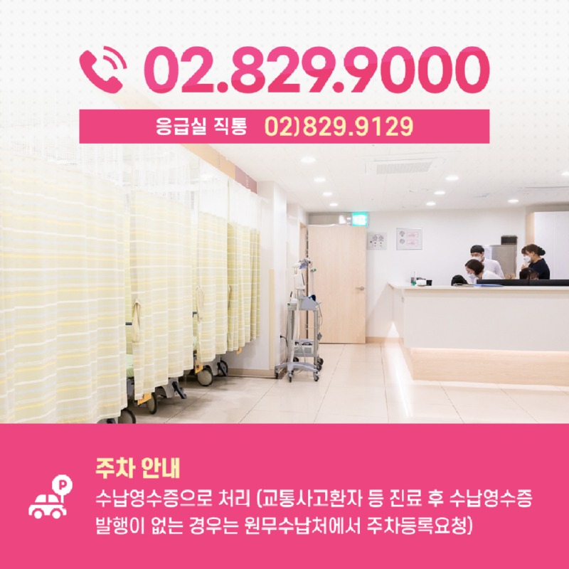 231117_대림_응급실_04.jpg