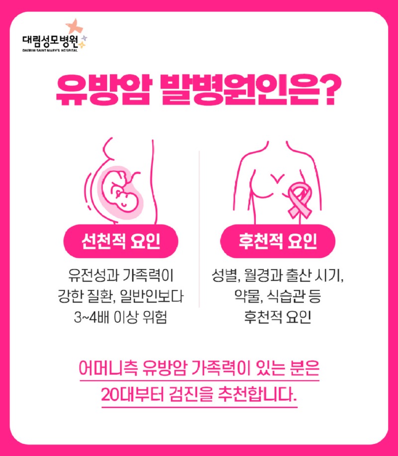 유방암_03.jpg