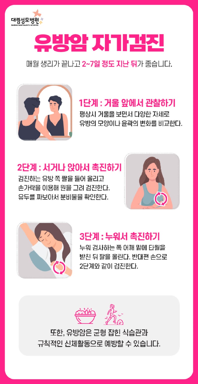 유방암_05.jpg