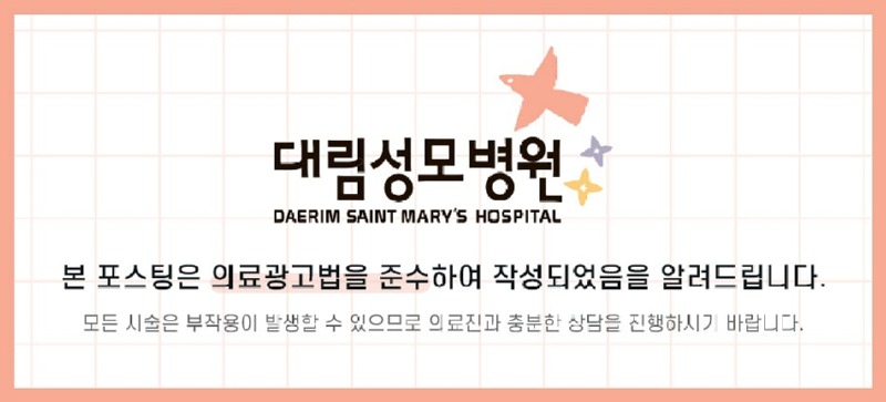 진짜의료법_배너 (1).jpg