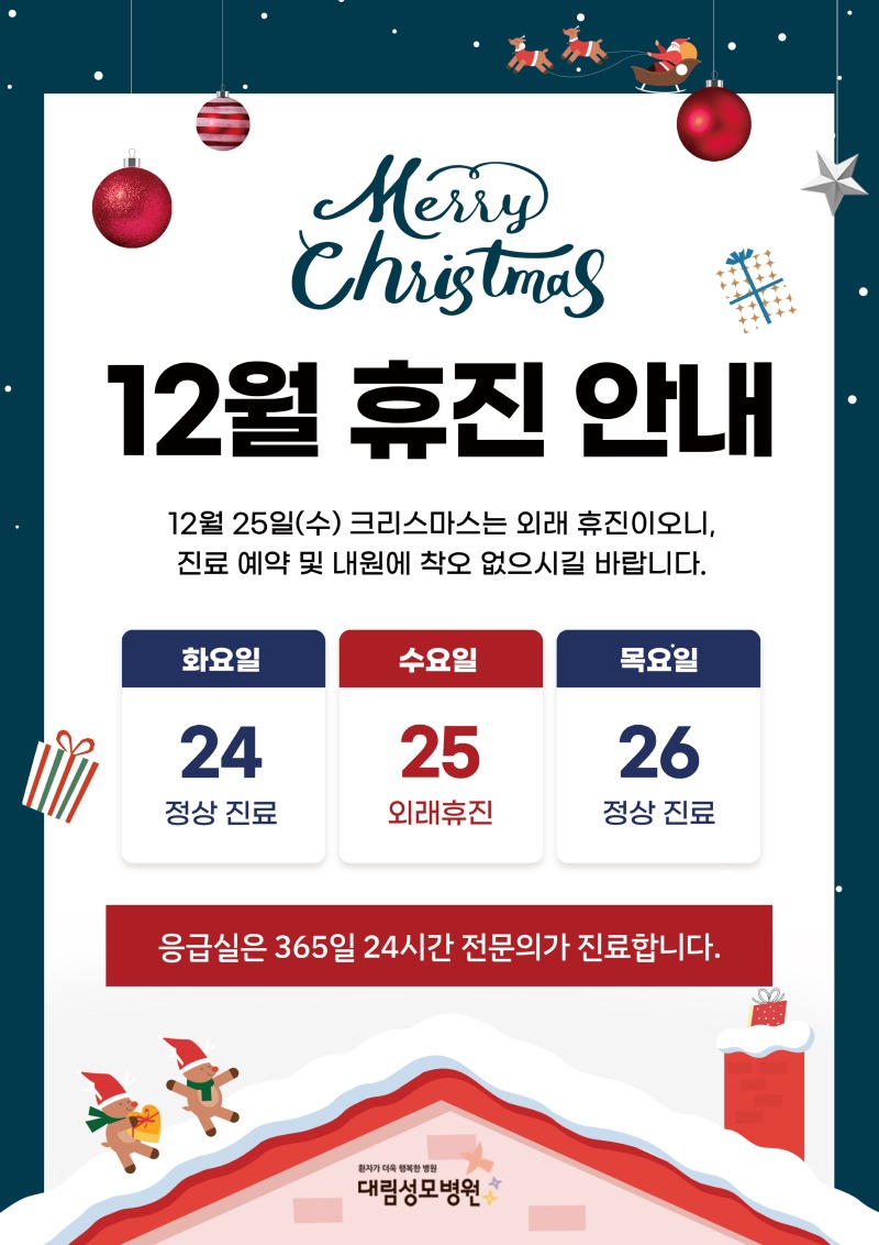 크리스_popup01.jpg