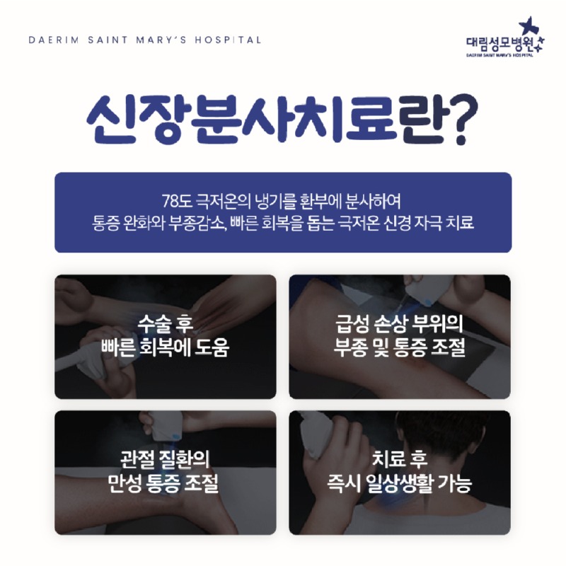 250417_대림성모병원_바이럴_교통사고_(7).jpg